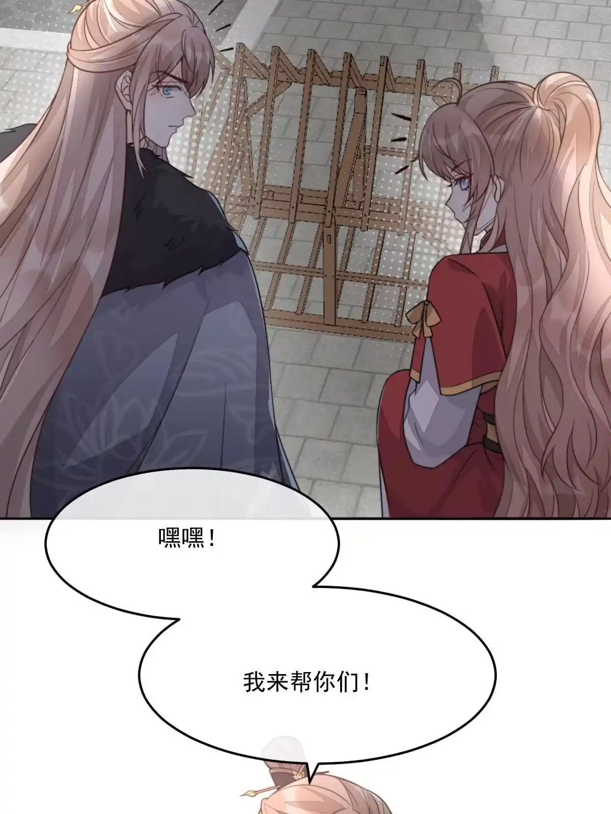 第109页