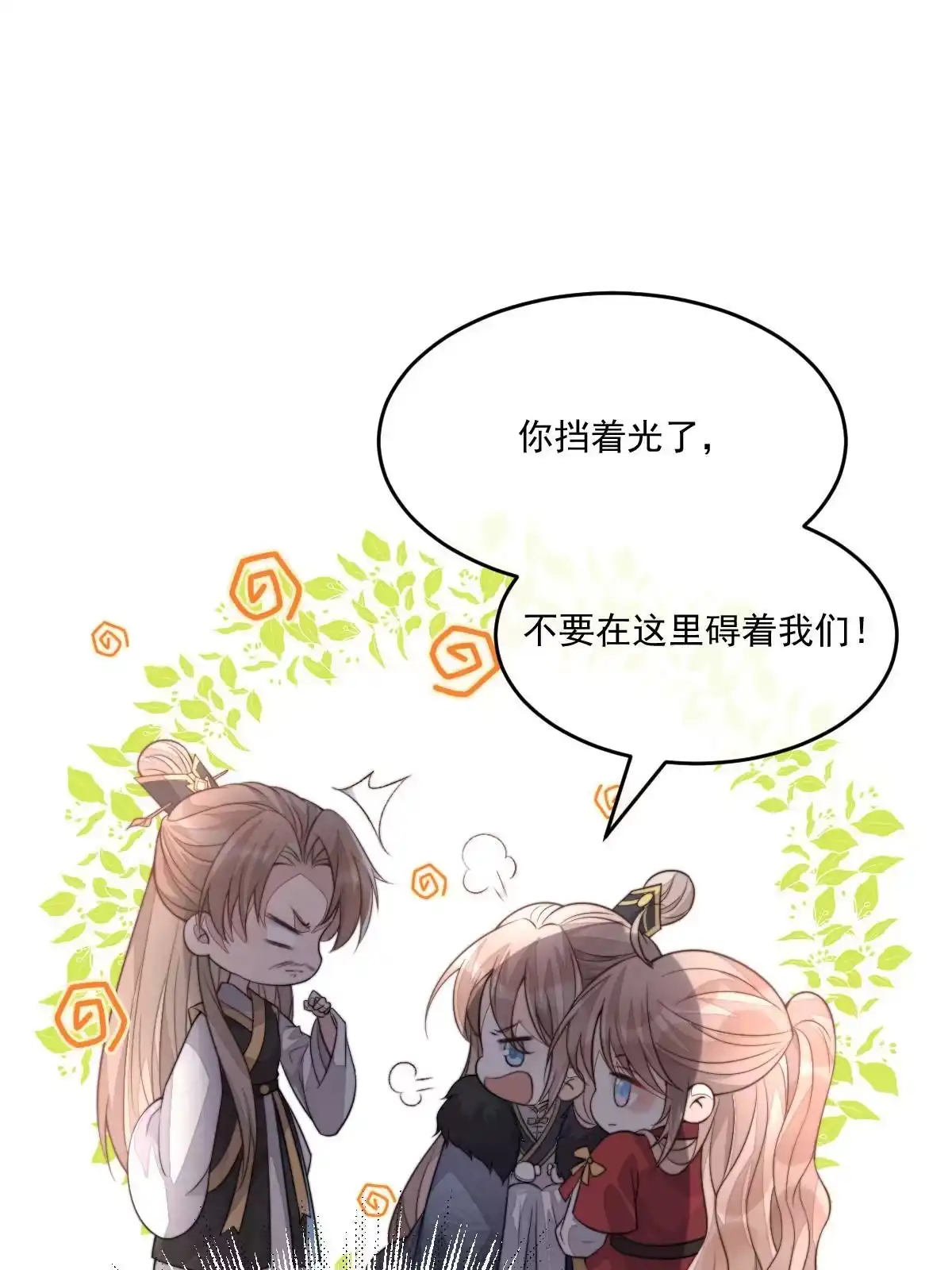 第113页