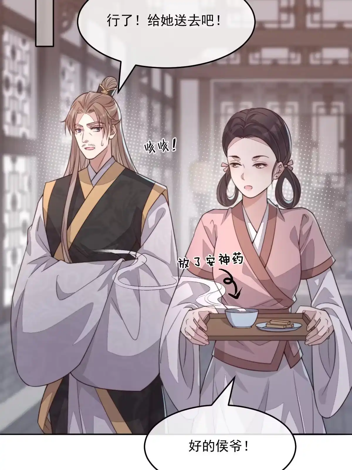 第119页