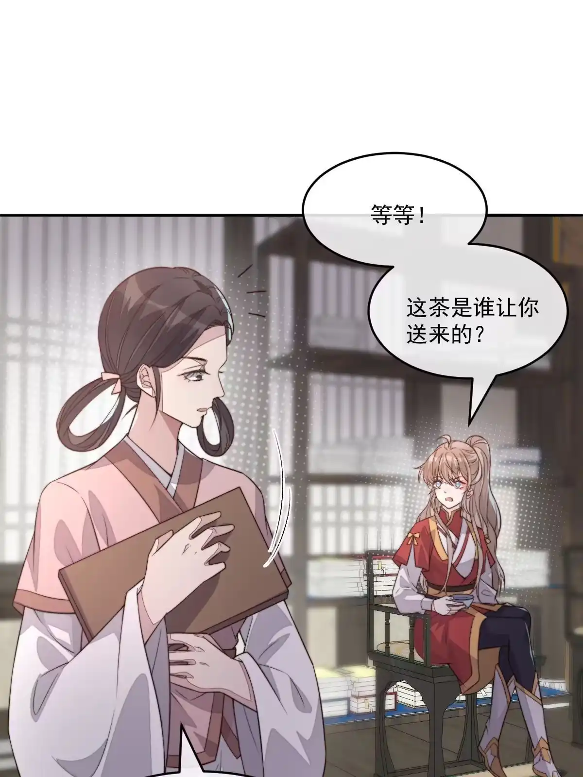 第131页