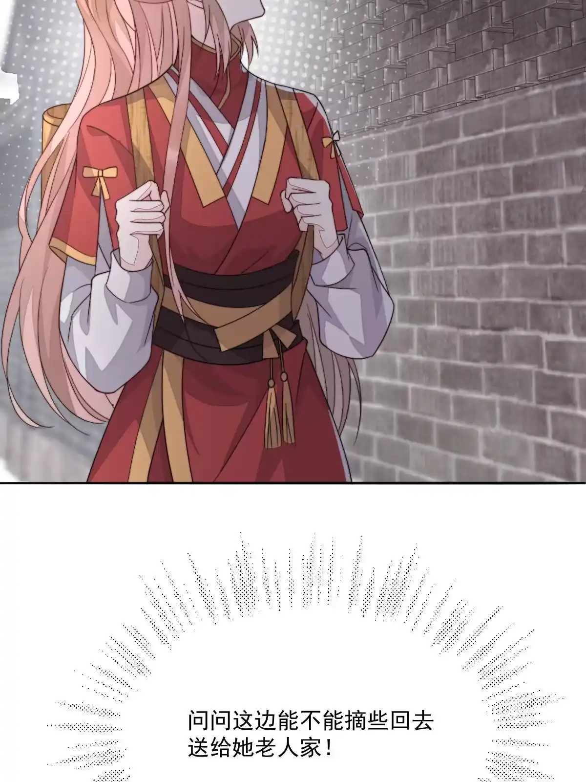 第167页