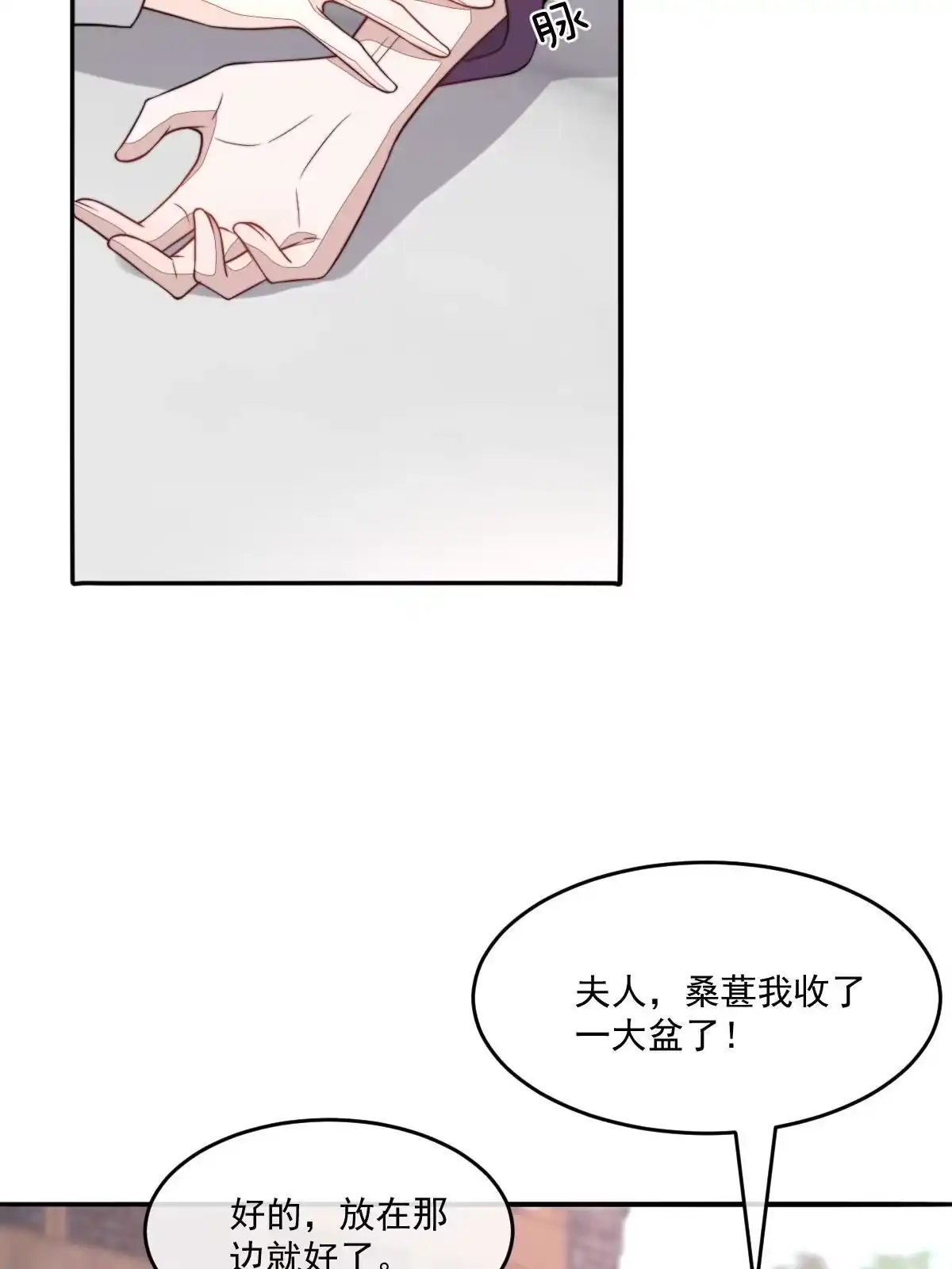 第197页