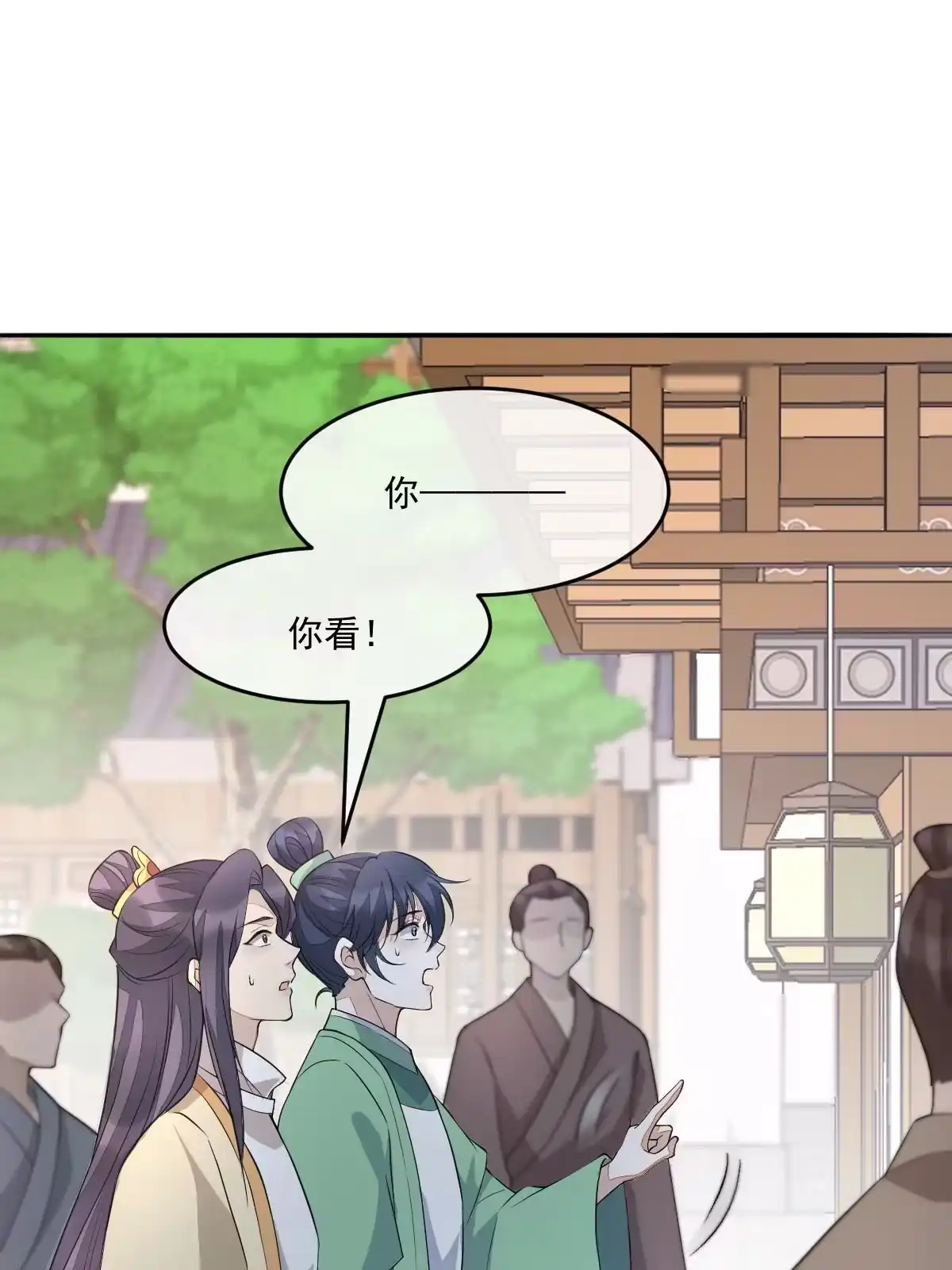 第77页