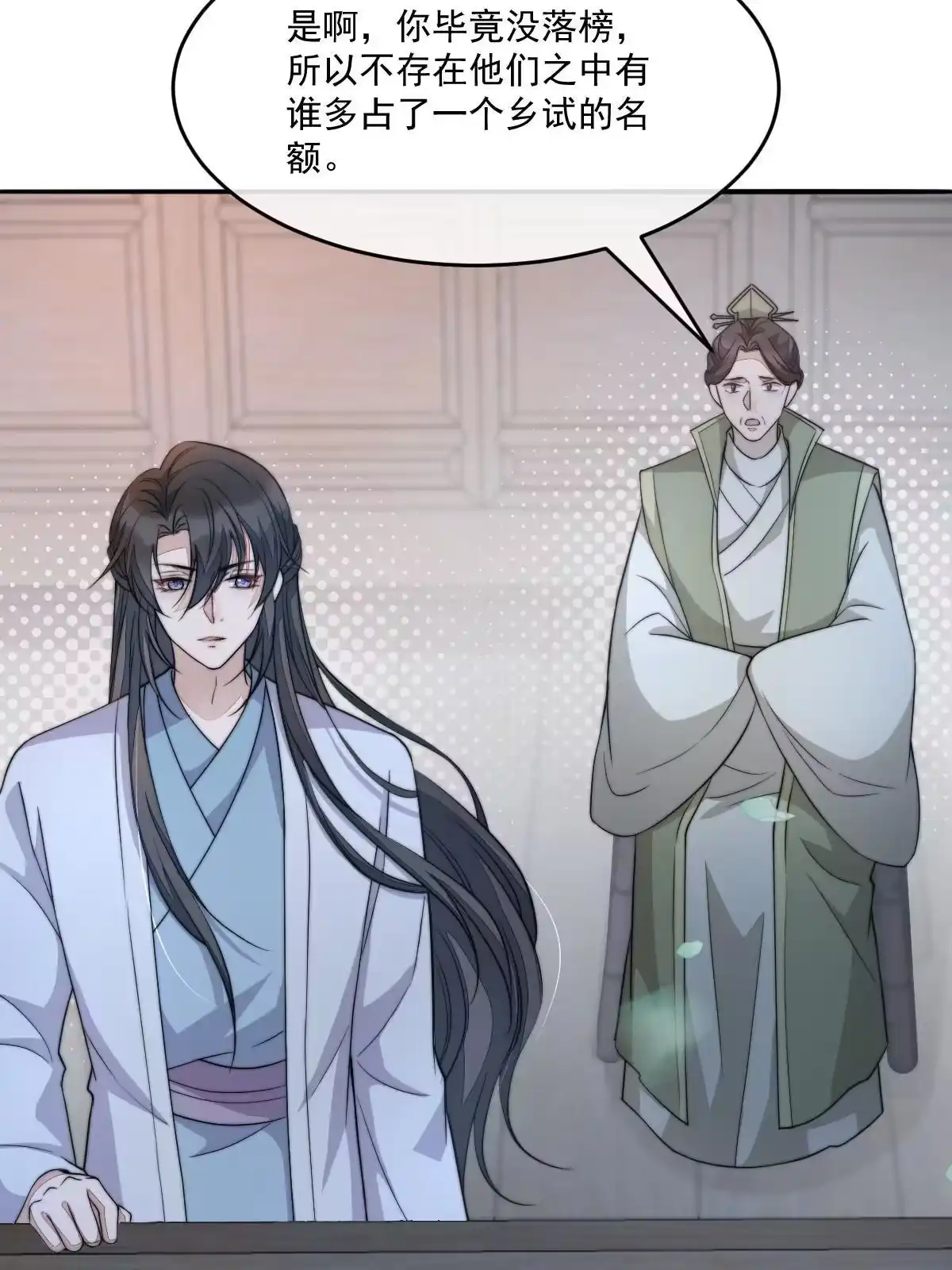 第151页