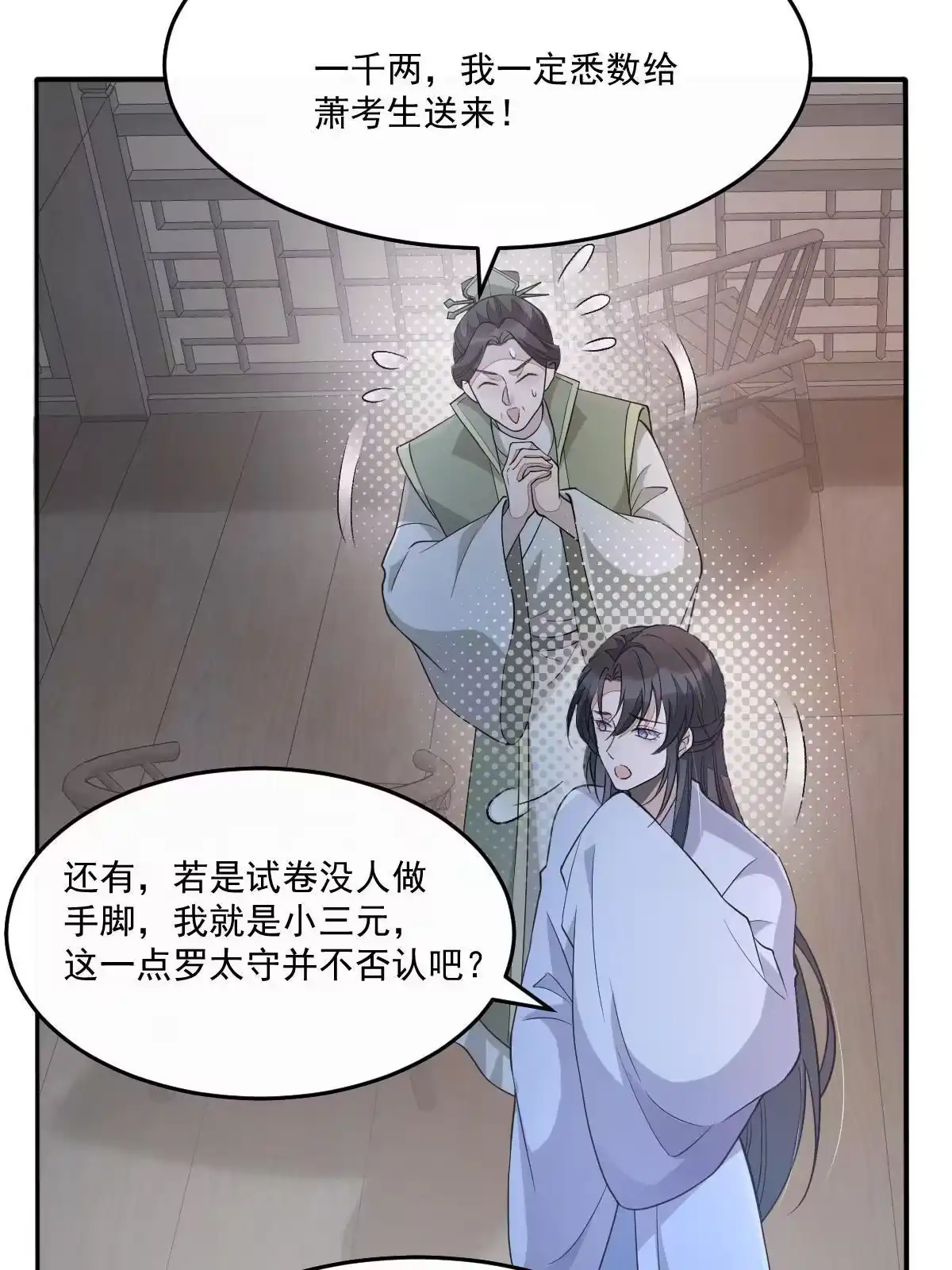 第183页