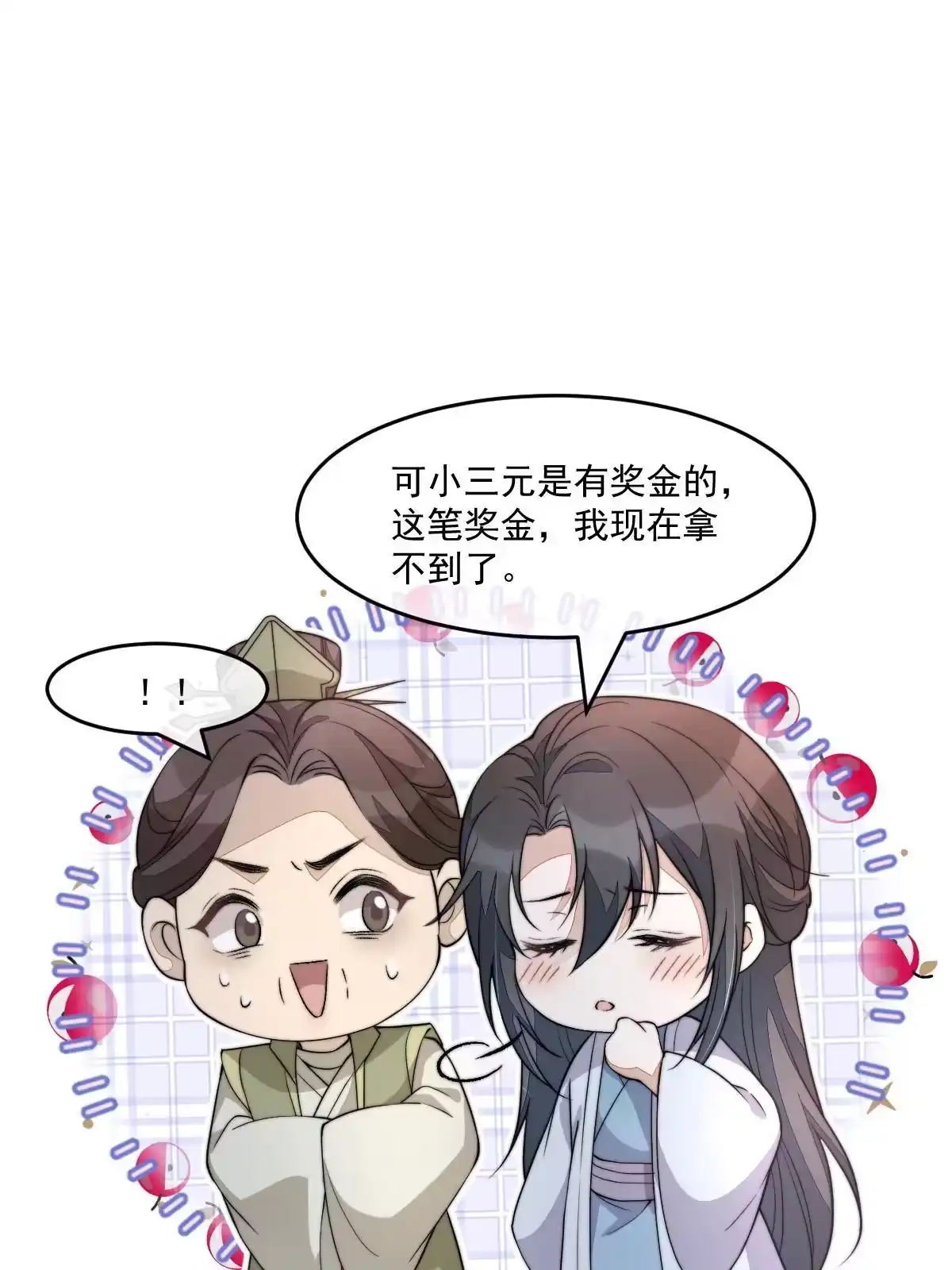 第187页