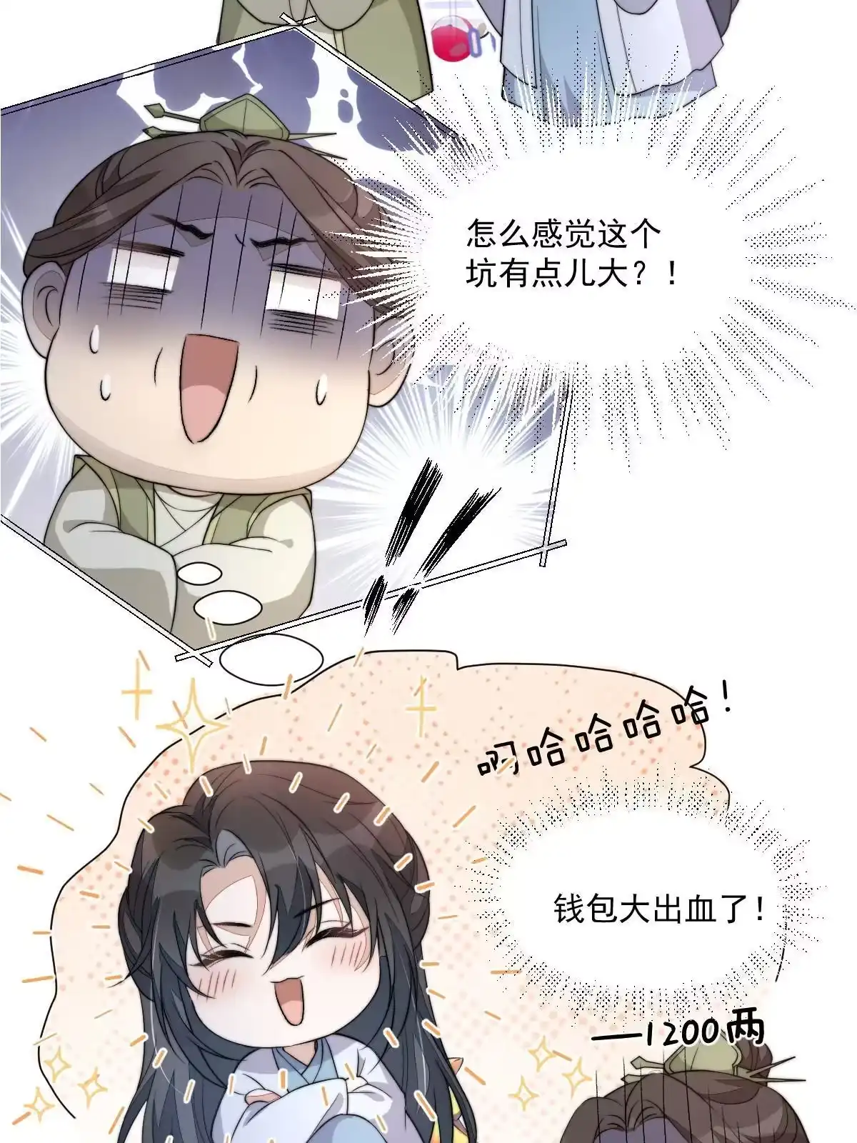 第189页