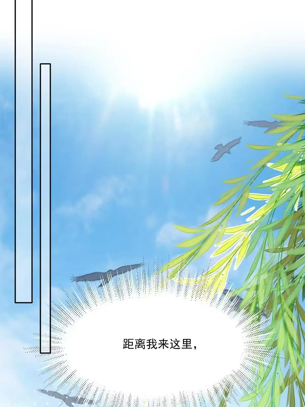 第193页