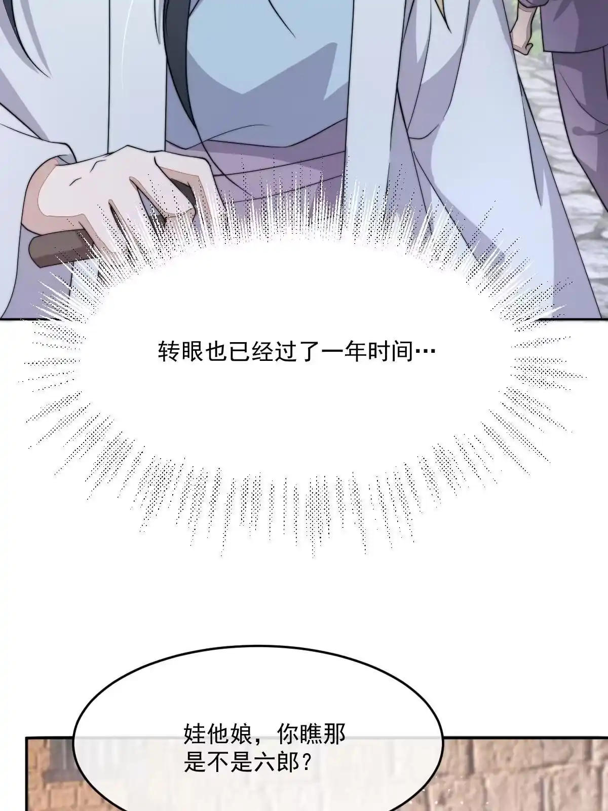 第197页