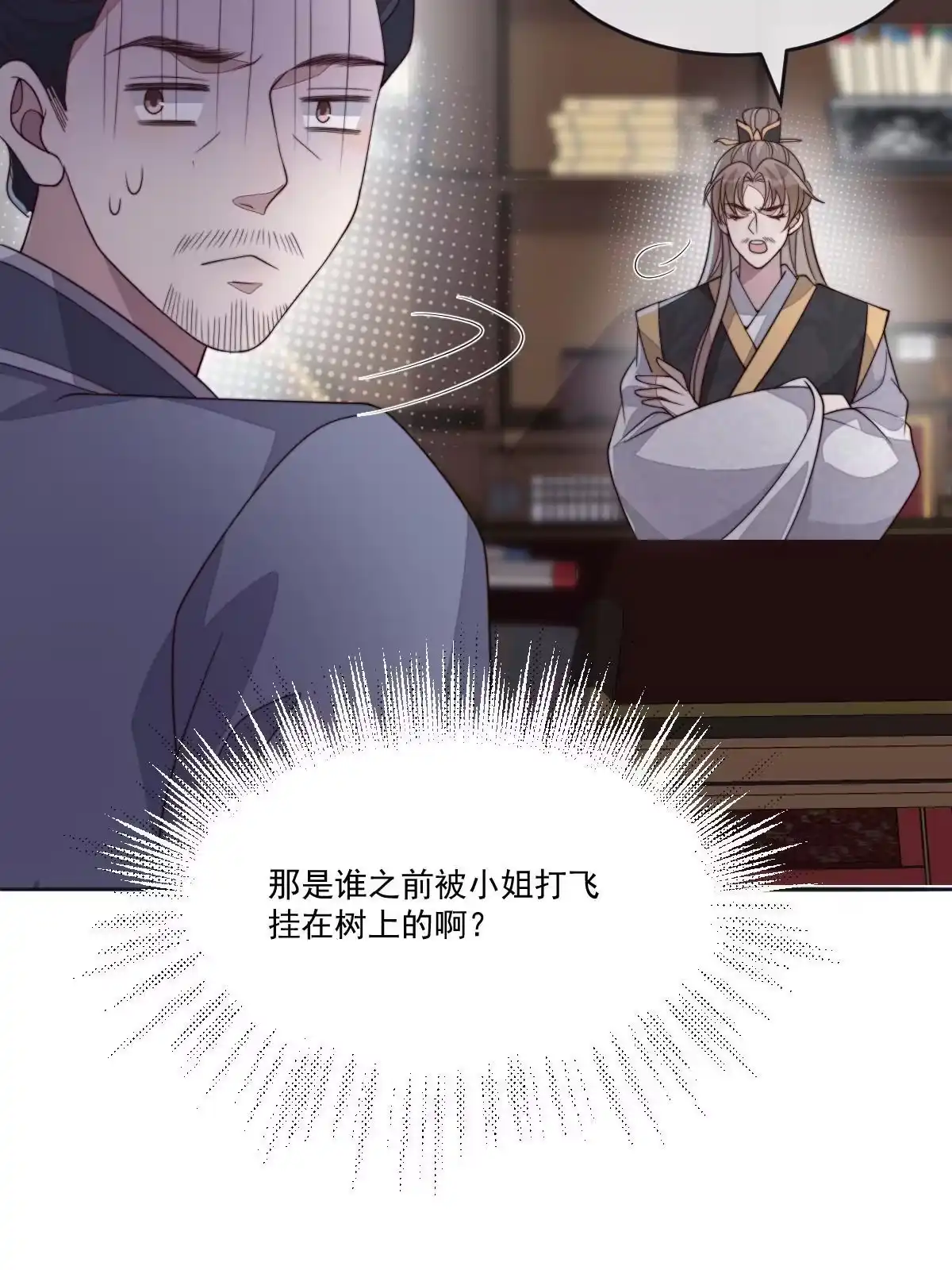 第199页