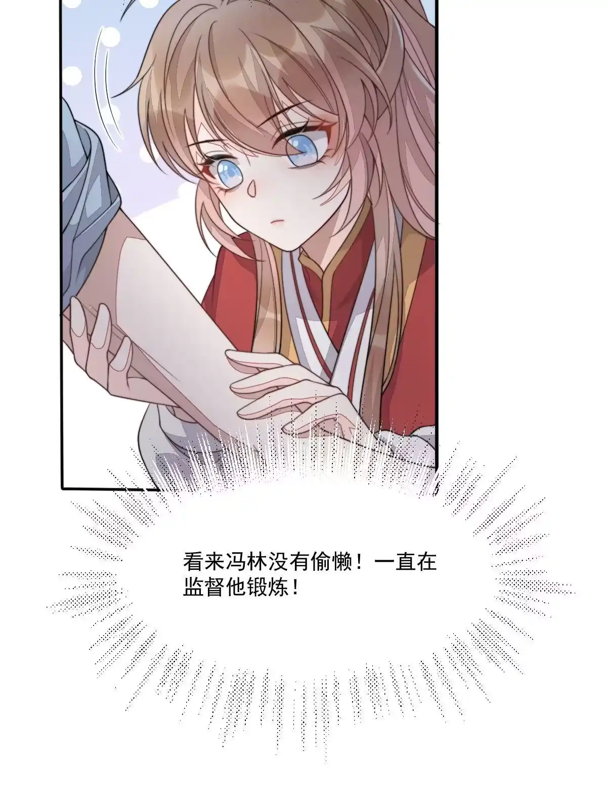 第113页