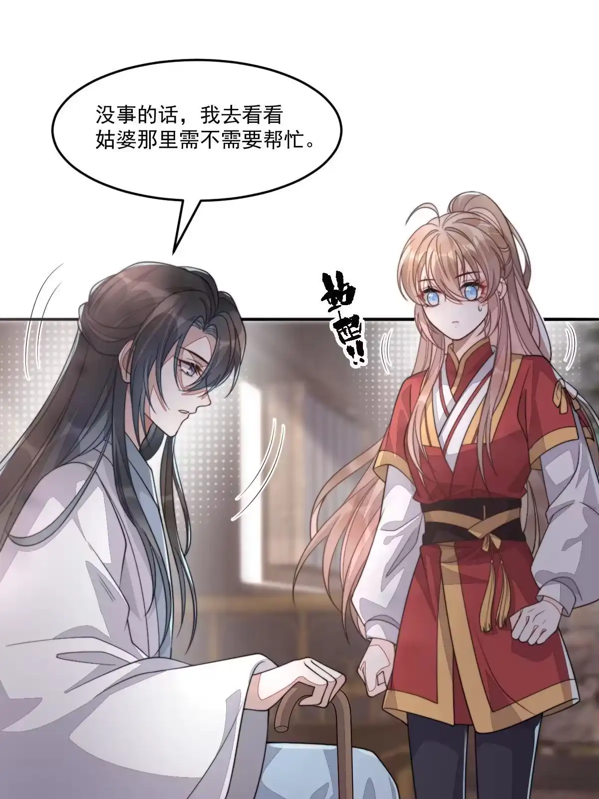 第115页