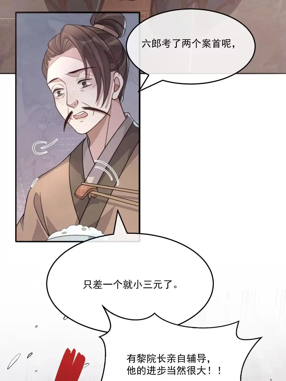 第127页