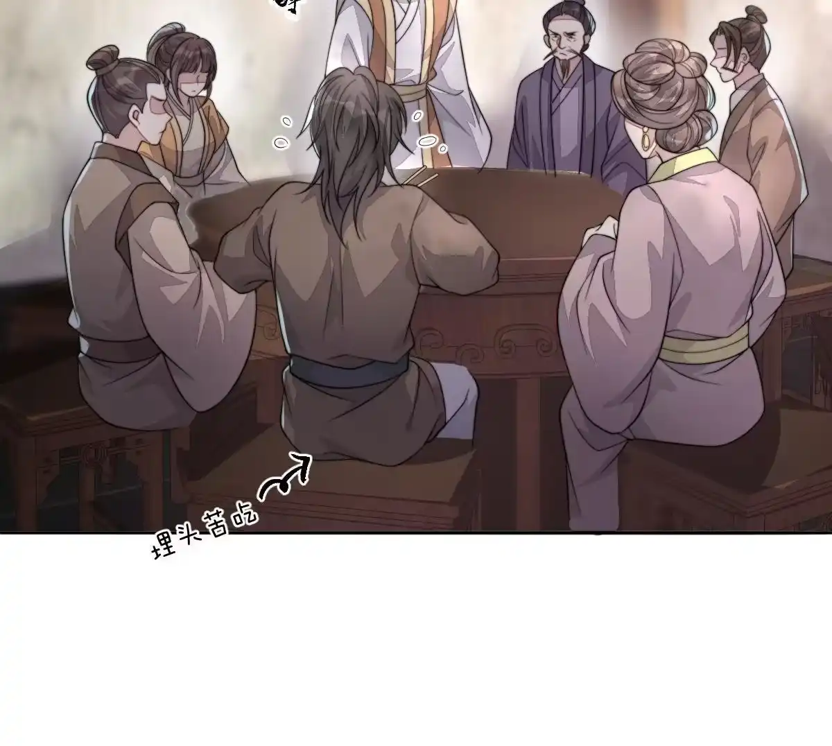 第133页