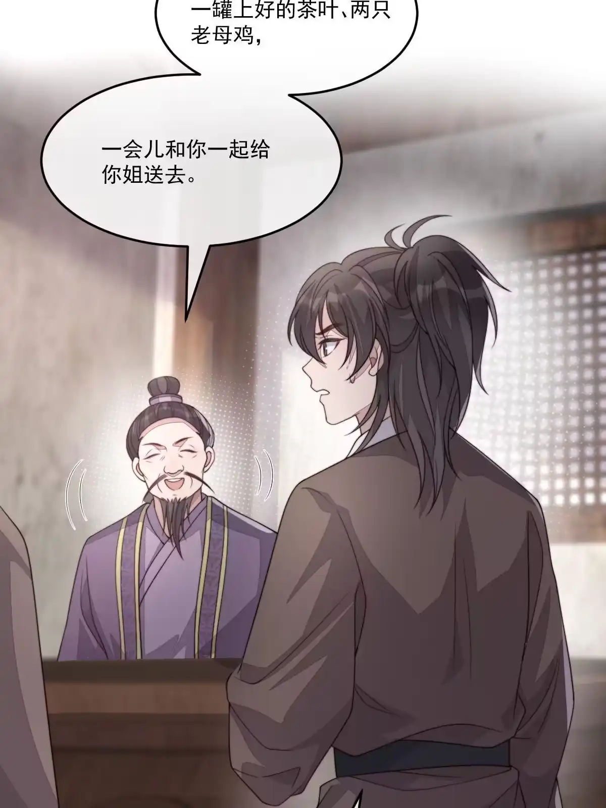 第147页