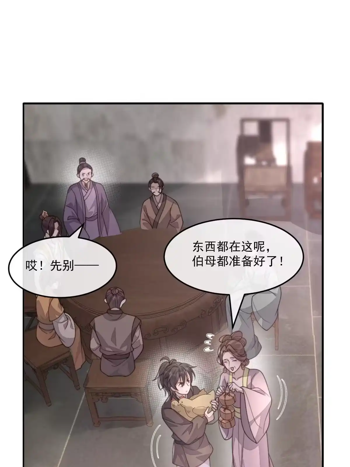 第155页