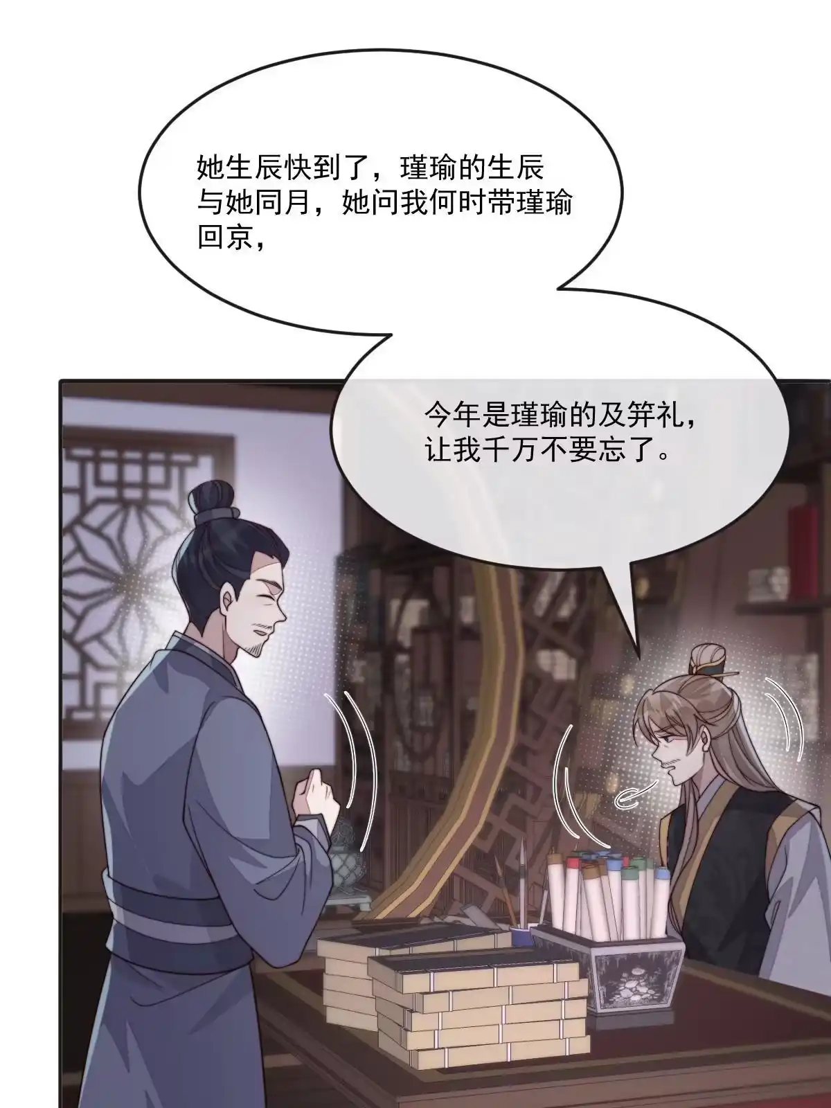 第181页