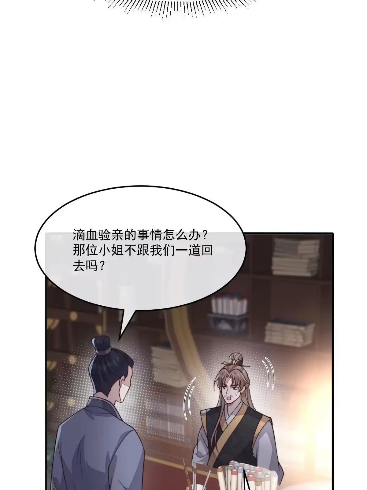 第189页