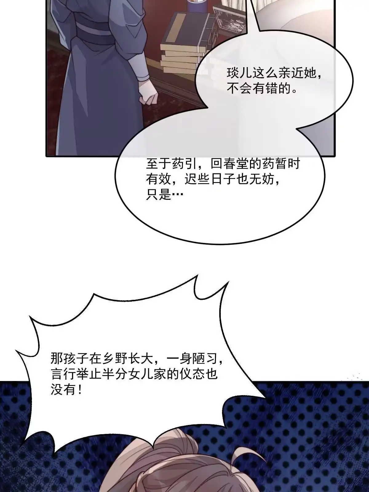 第191页
