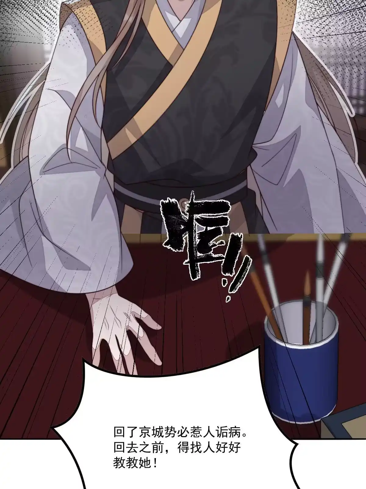第195页