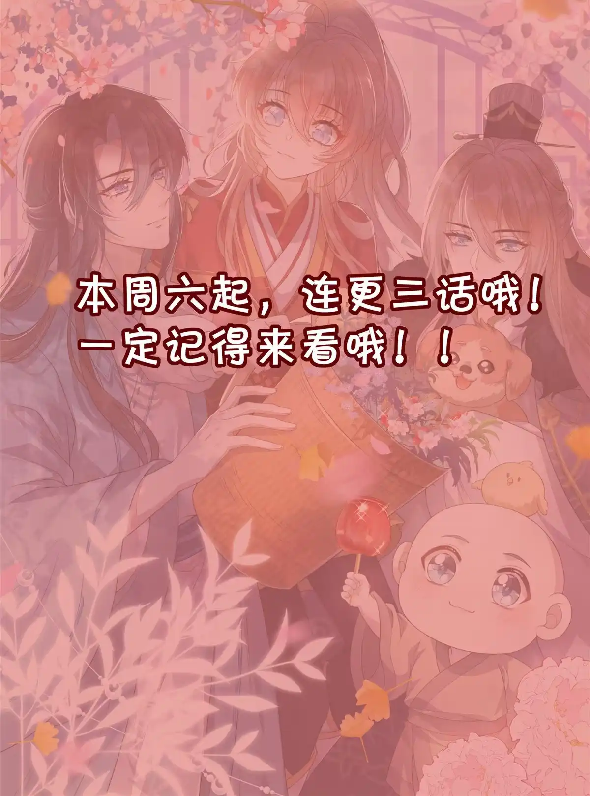 第201页