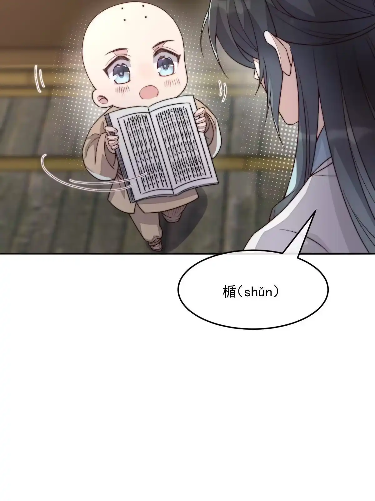 第61页