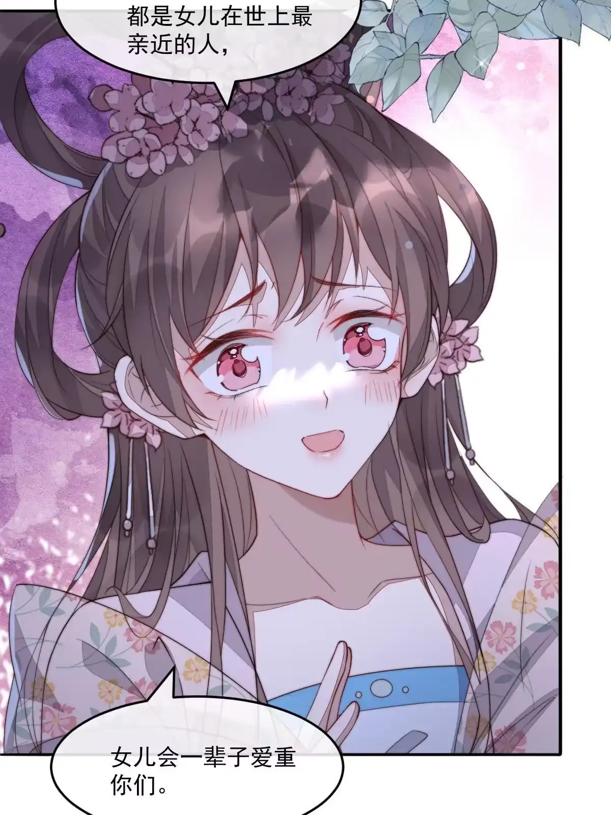 第115页