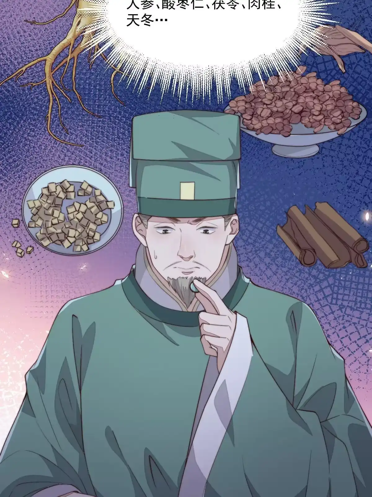 第177页