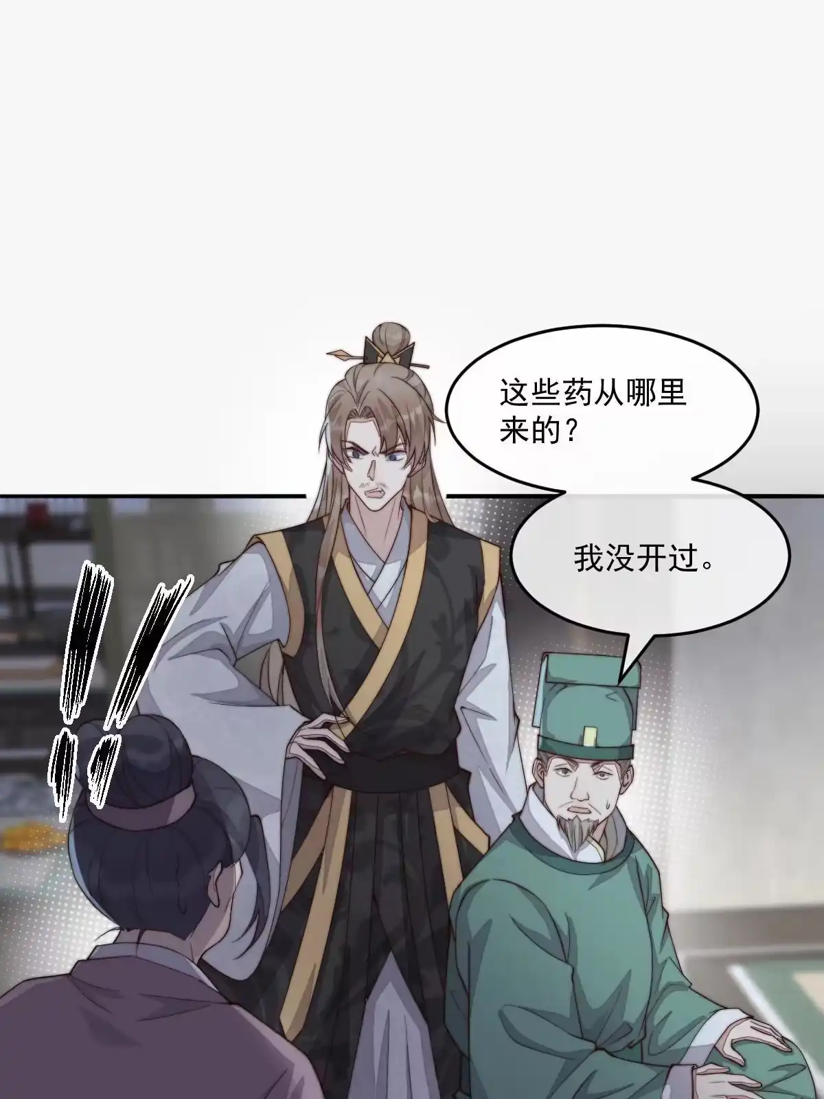 第183页