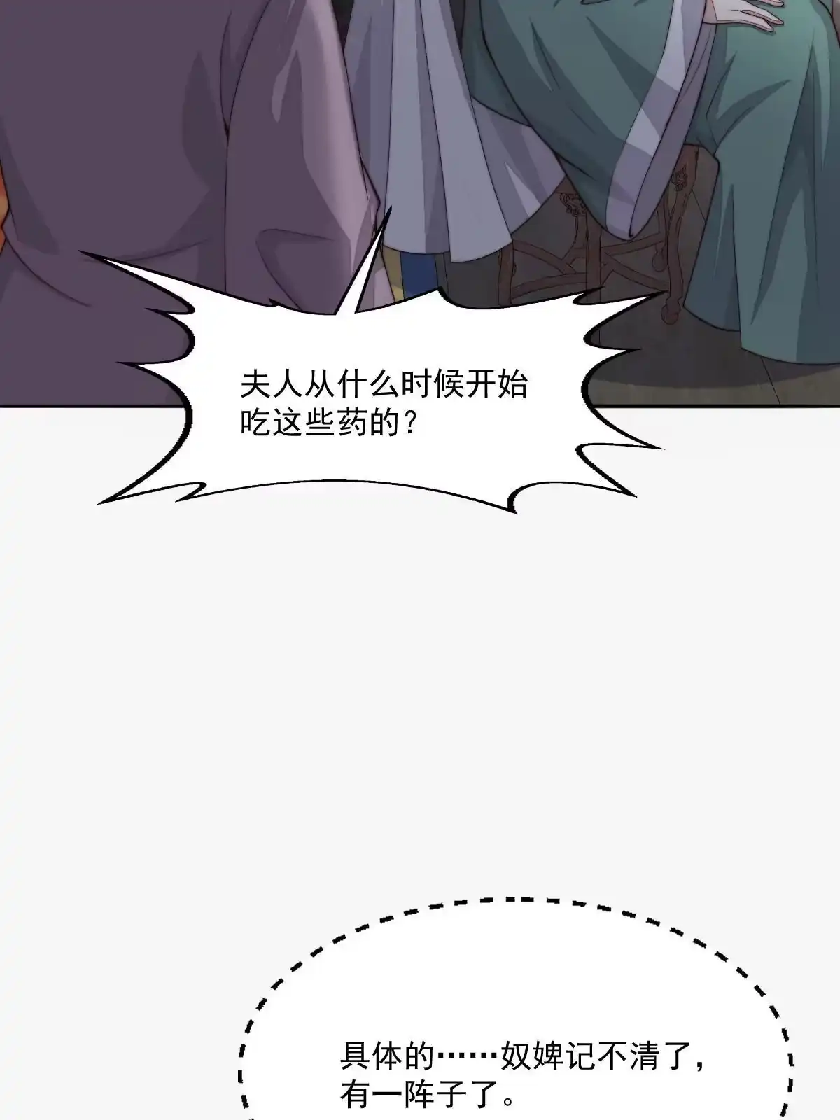 第185页
