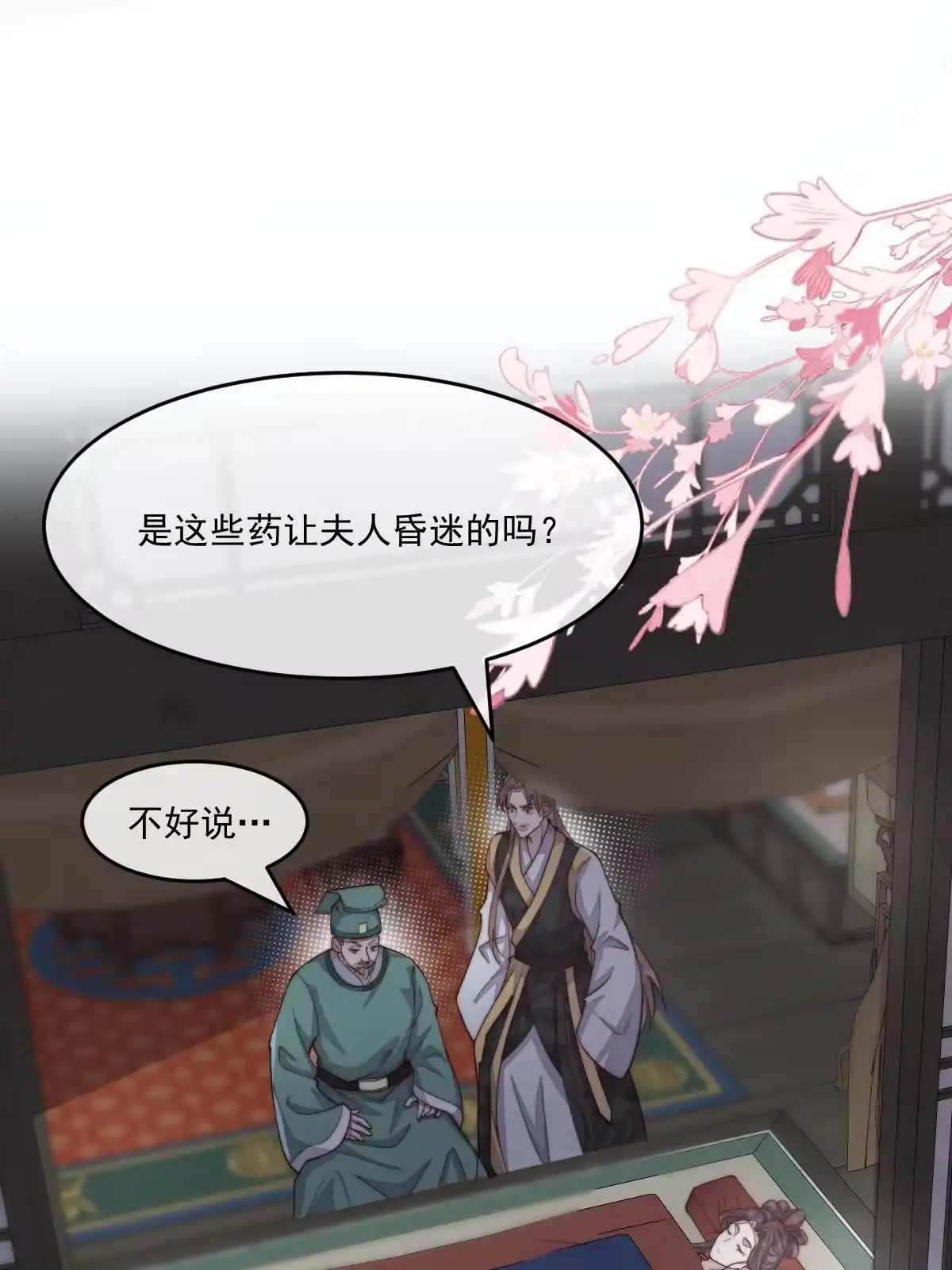 第189页