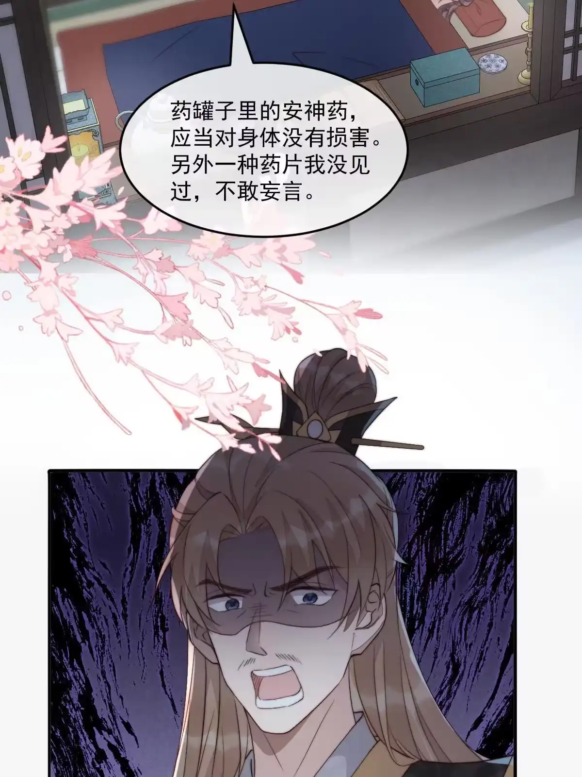 第191页