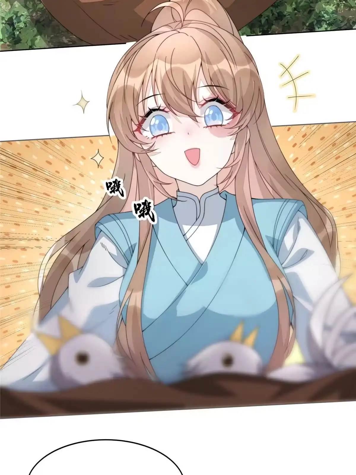 第97页