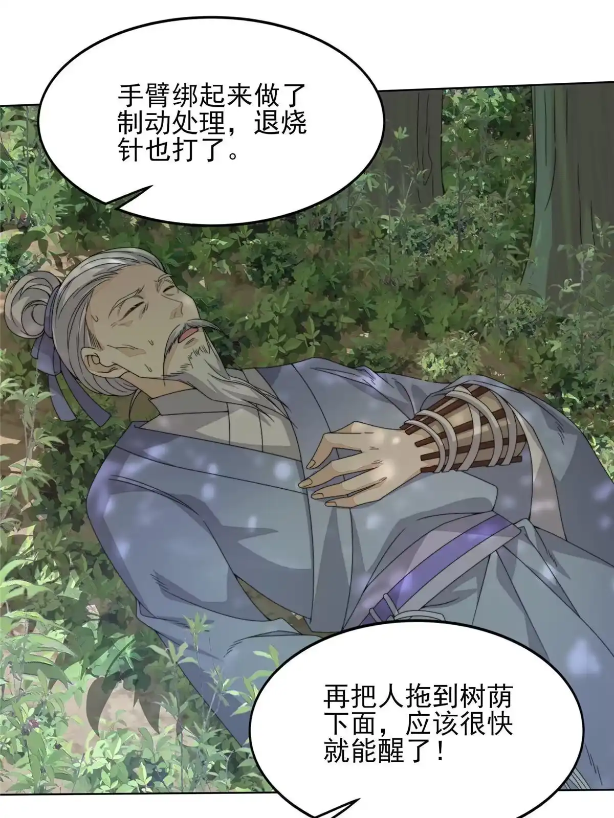第105页