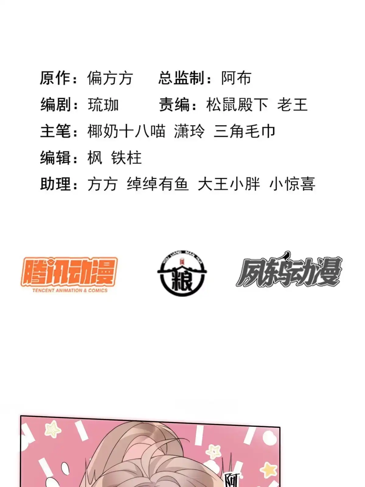 第115页