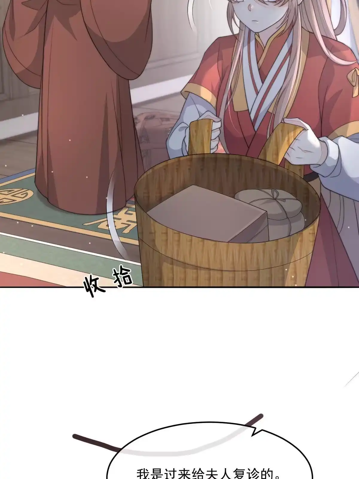 第141页