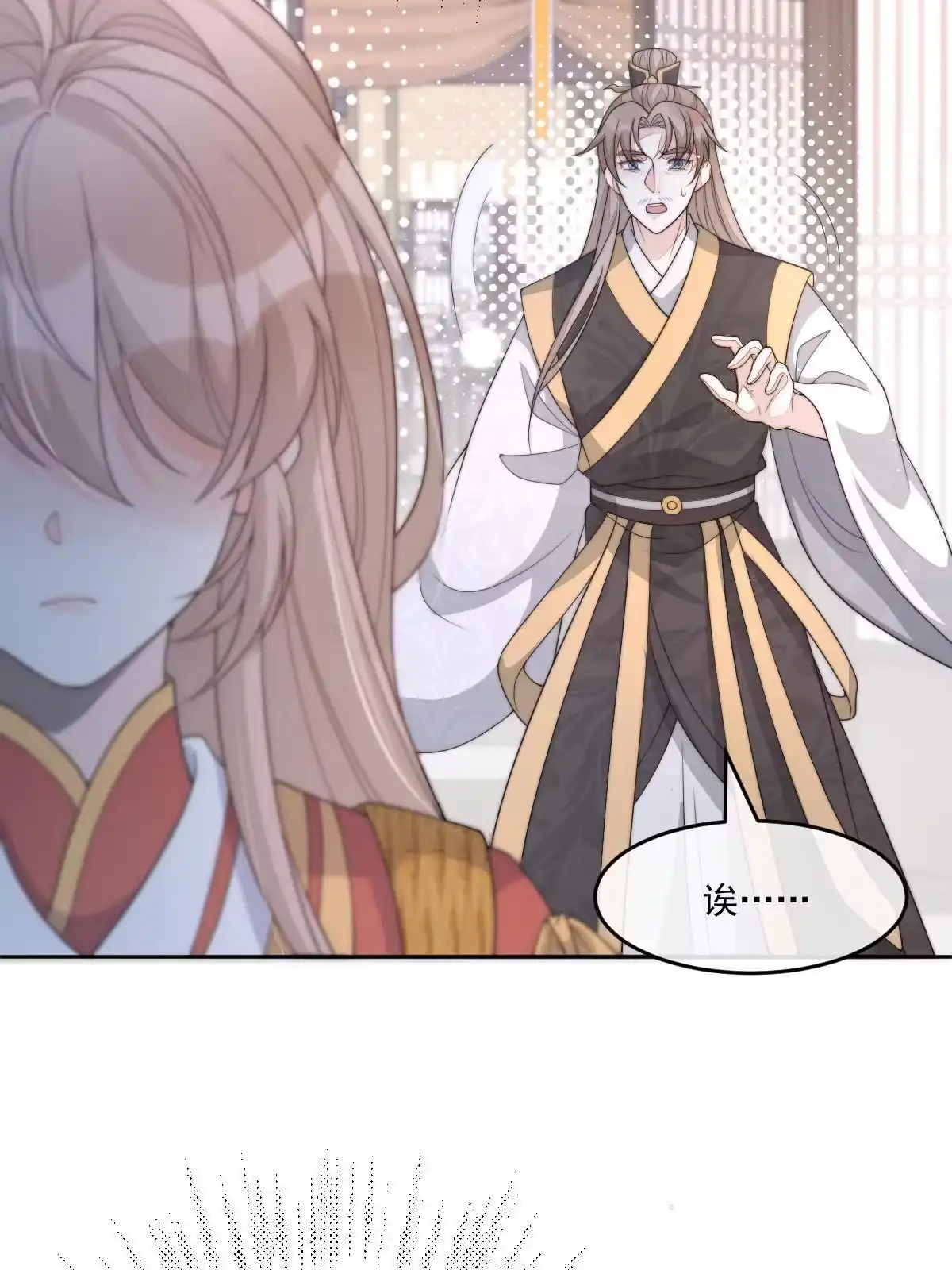 第161页