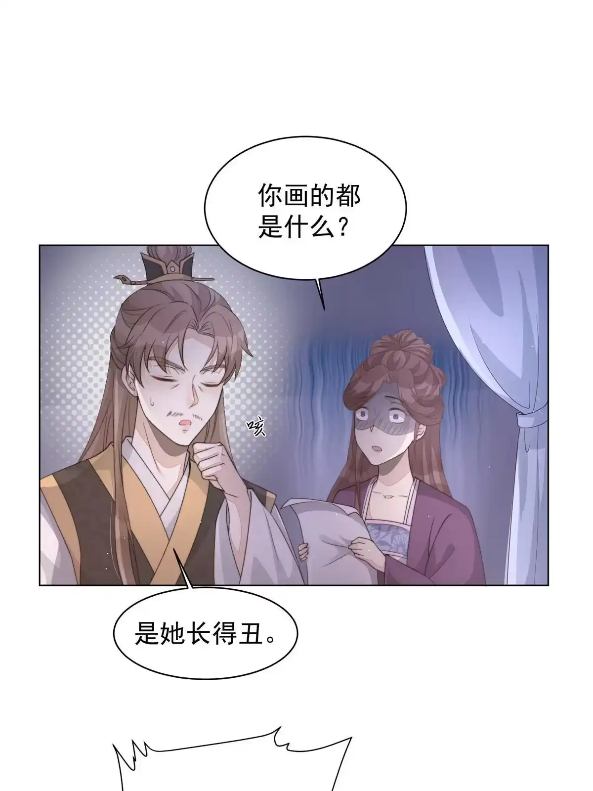 第97页