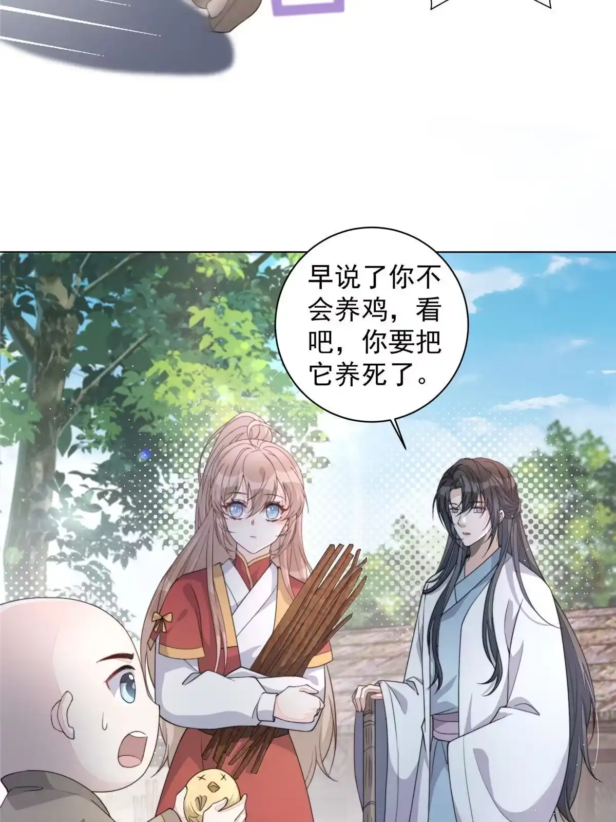 第109页