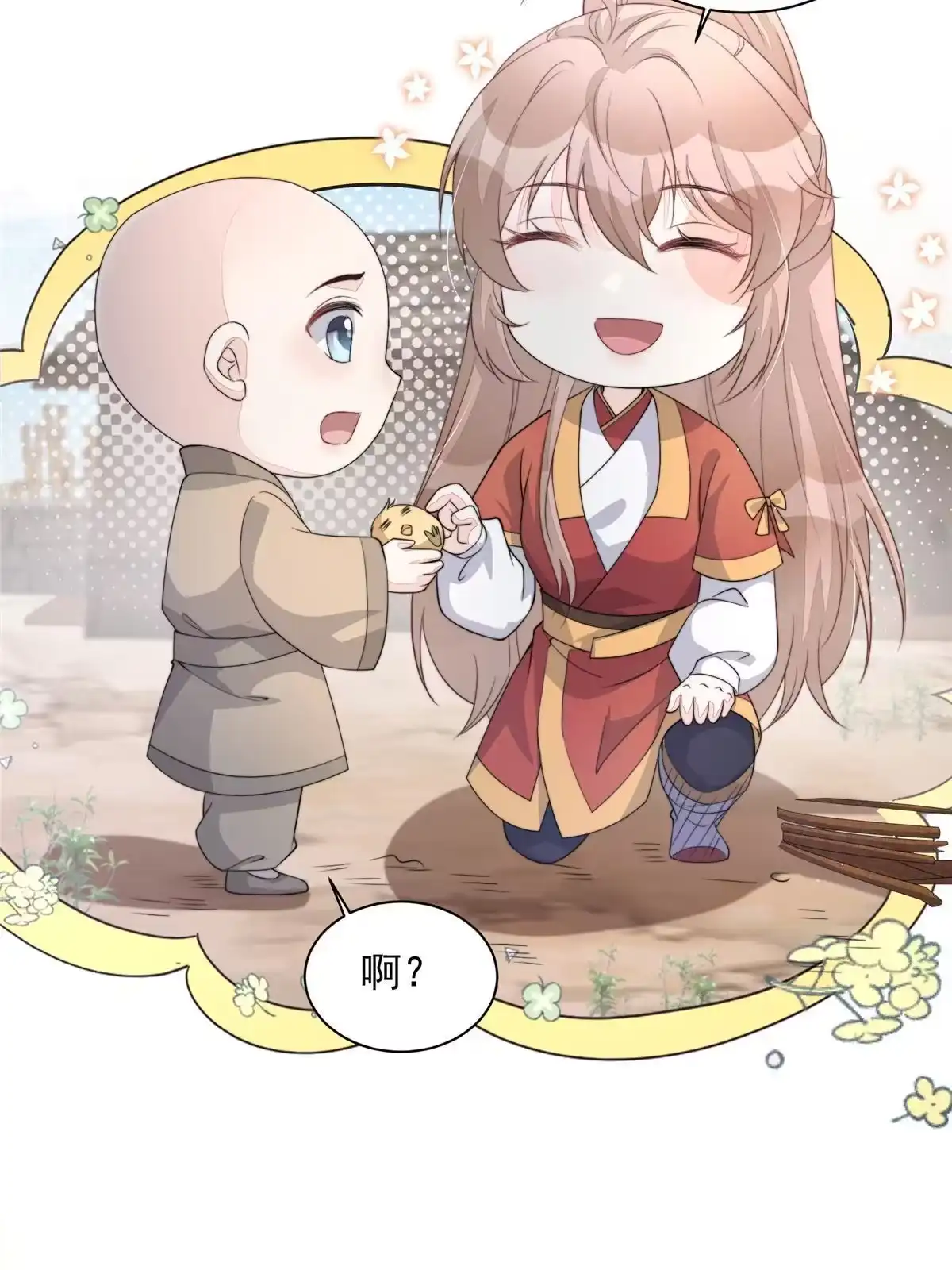 第115页