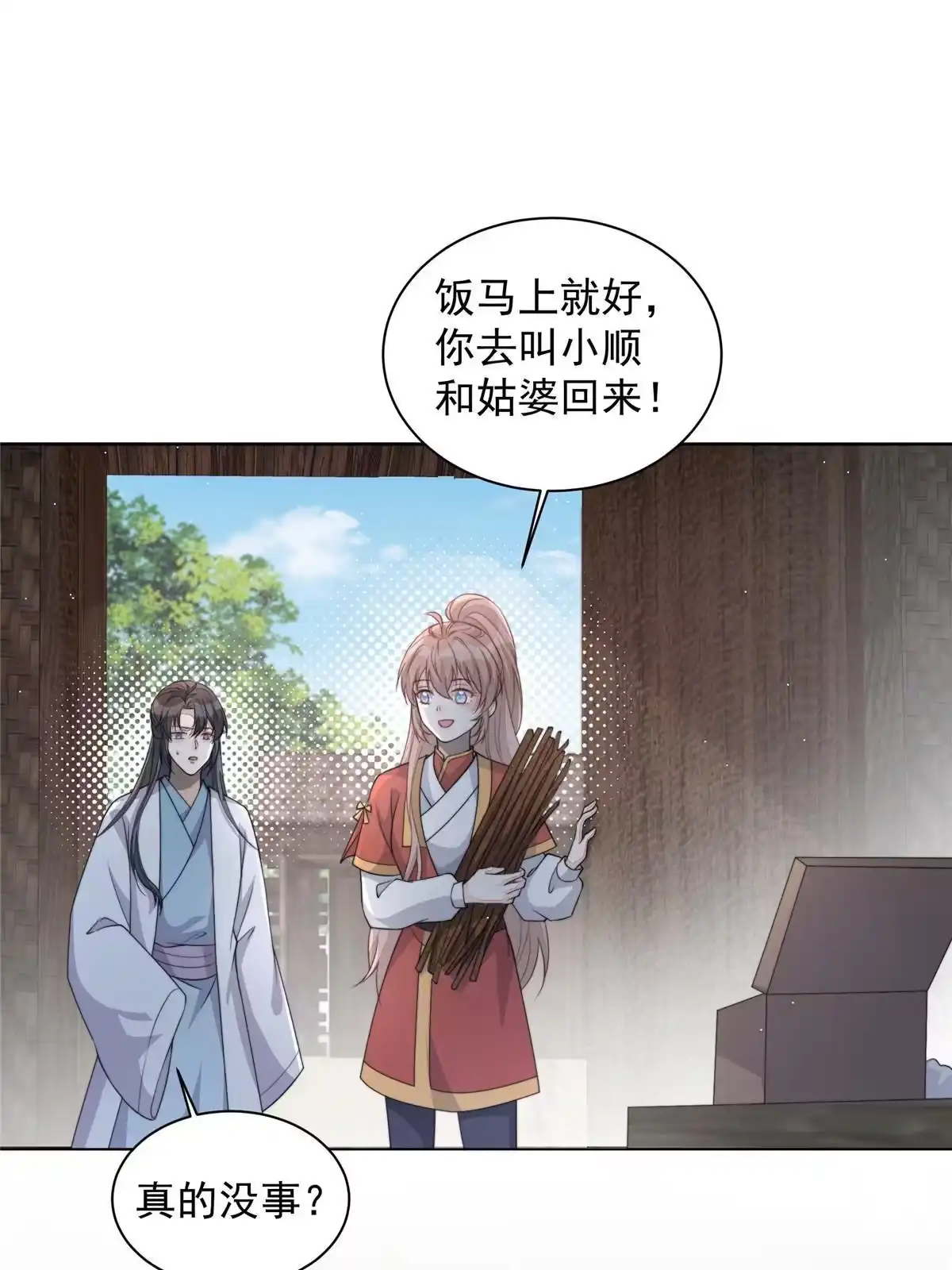 第129页
