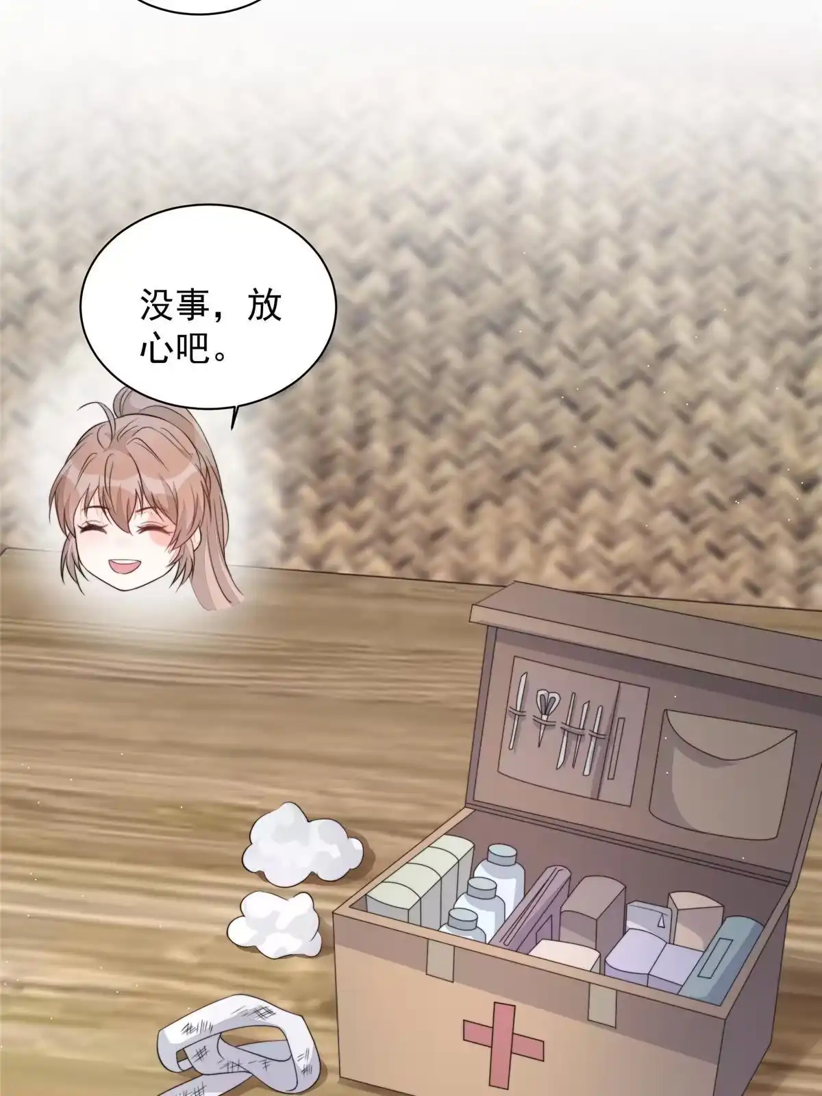 第131页