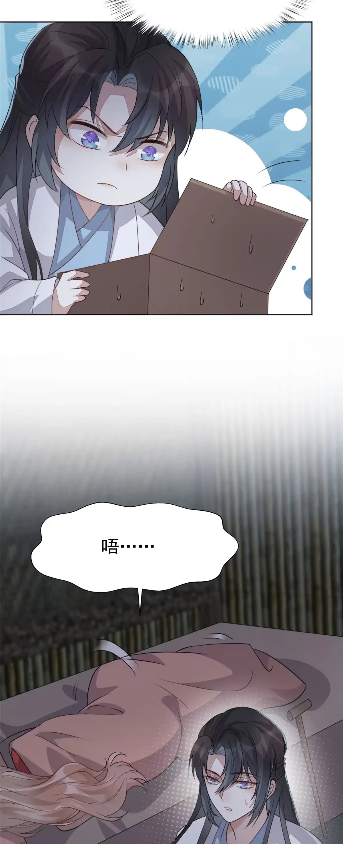 第101页