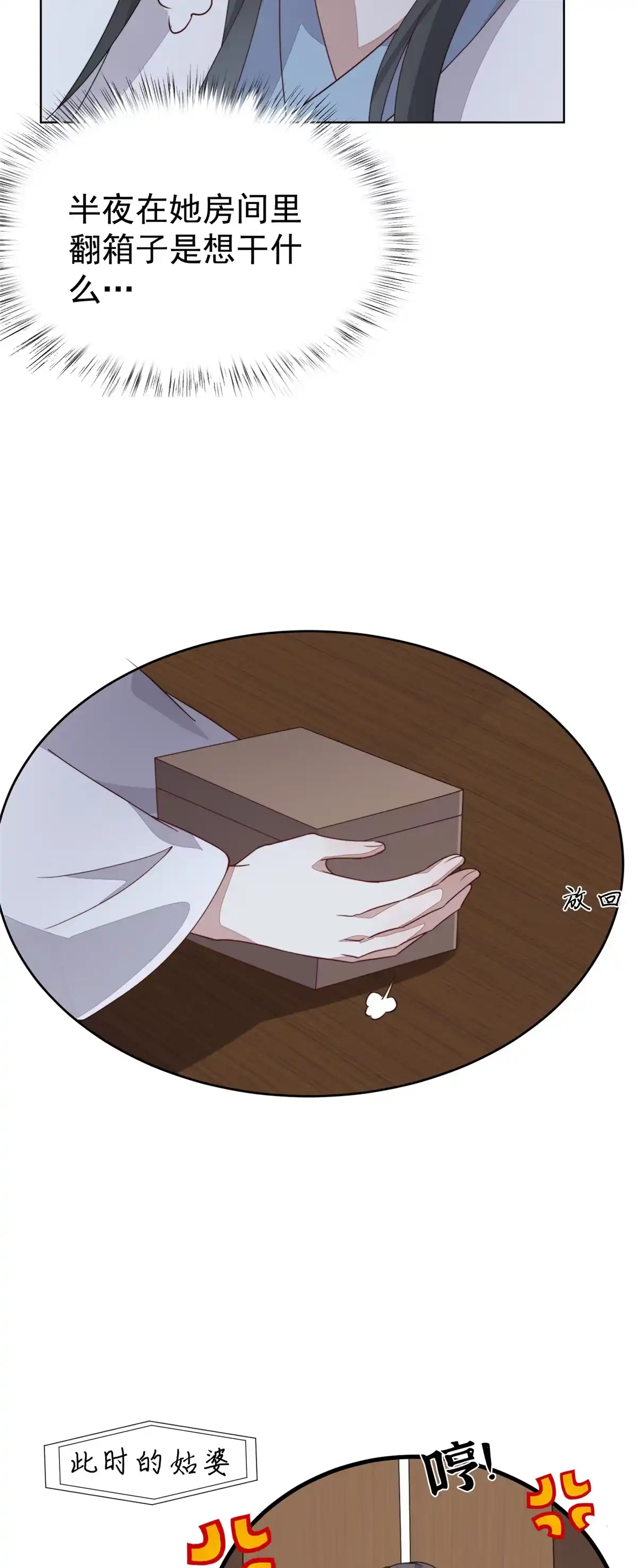 第105页