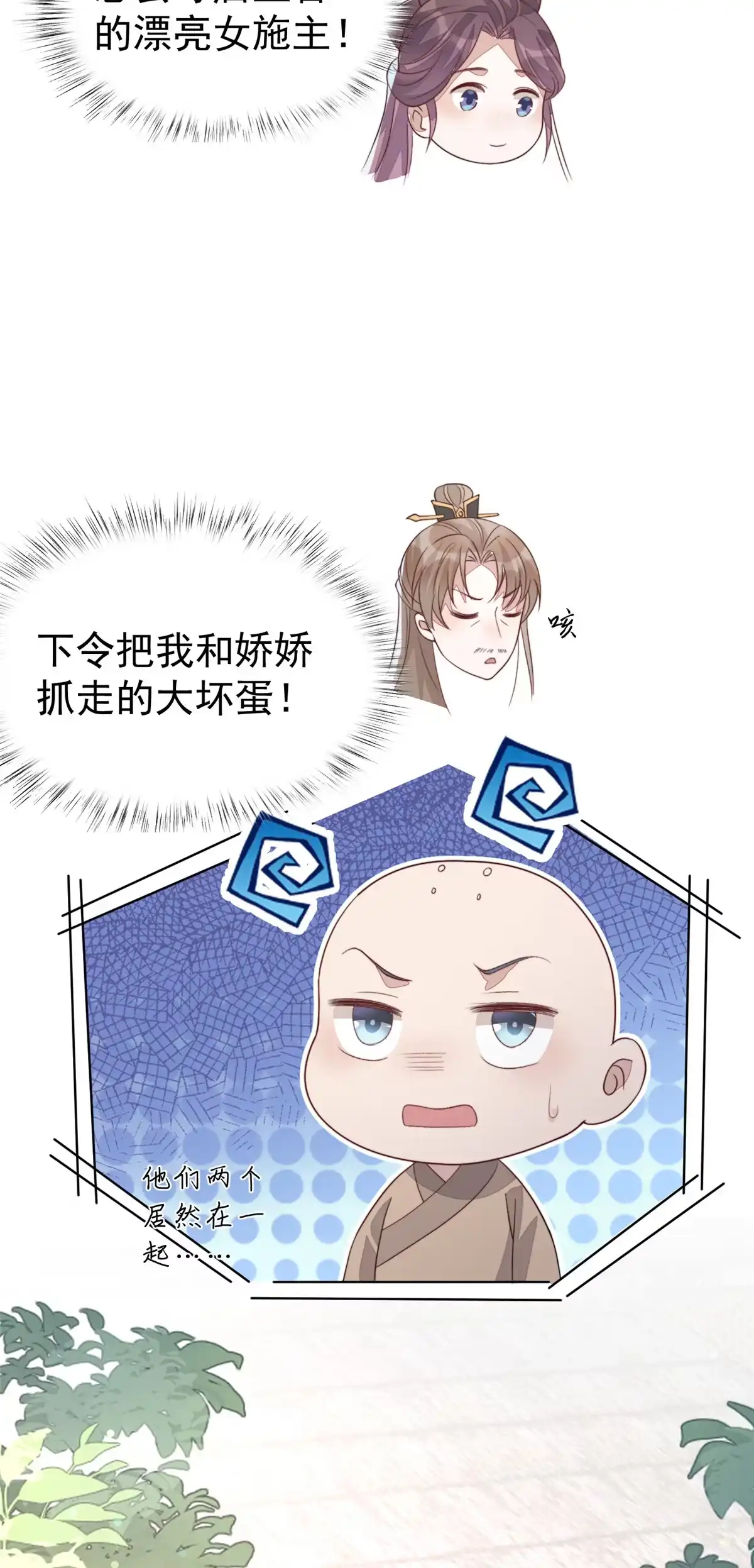 第115页