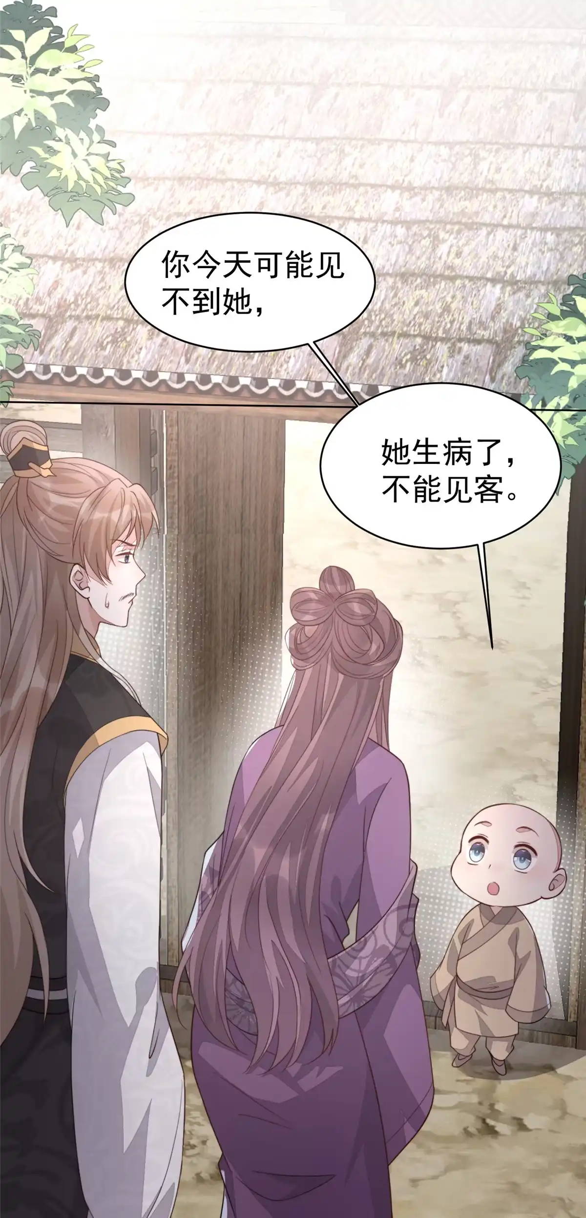 第123页