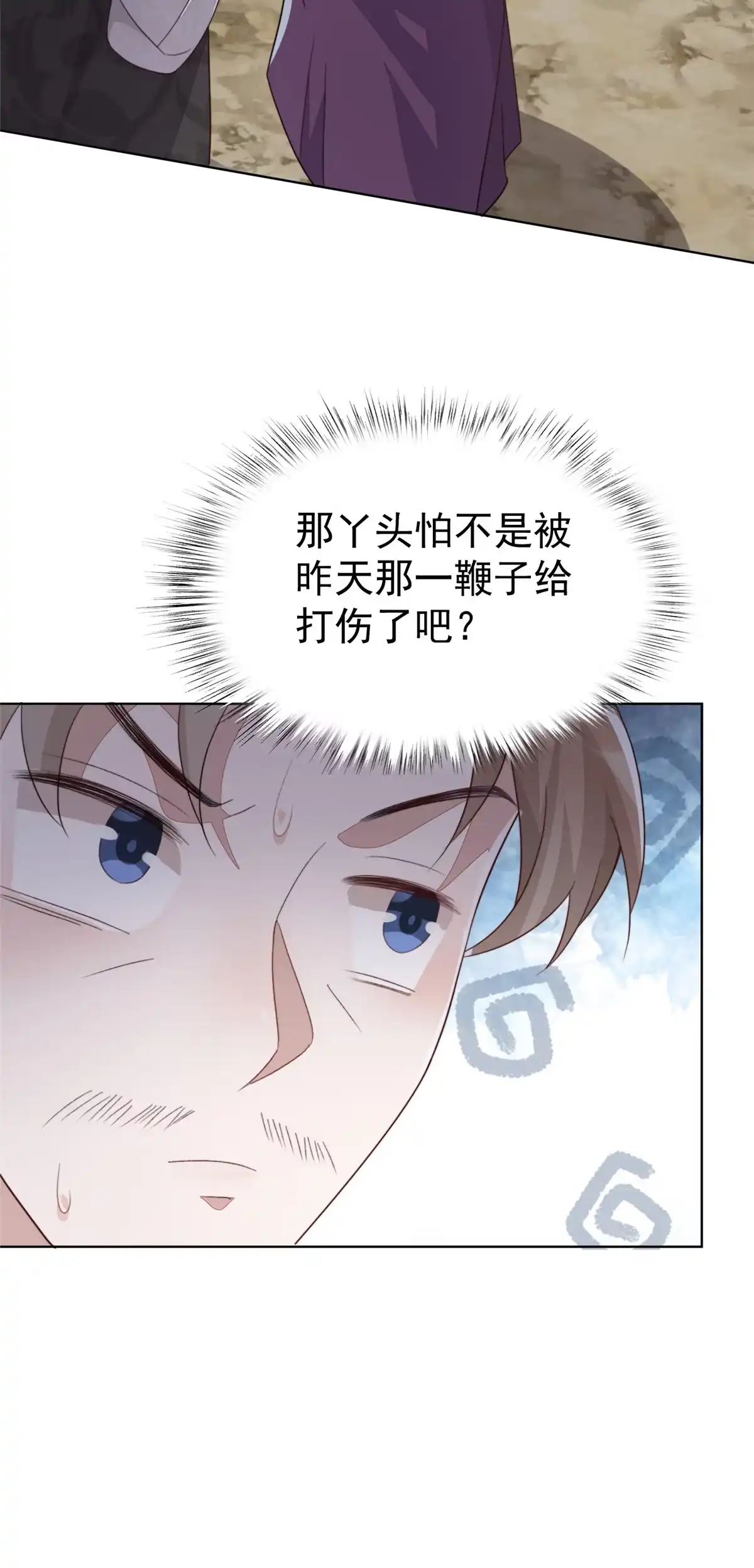 第125页