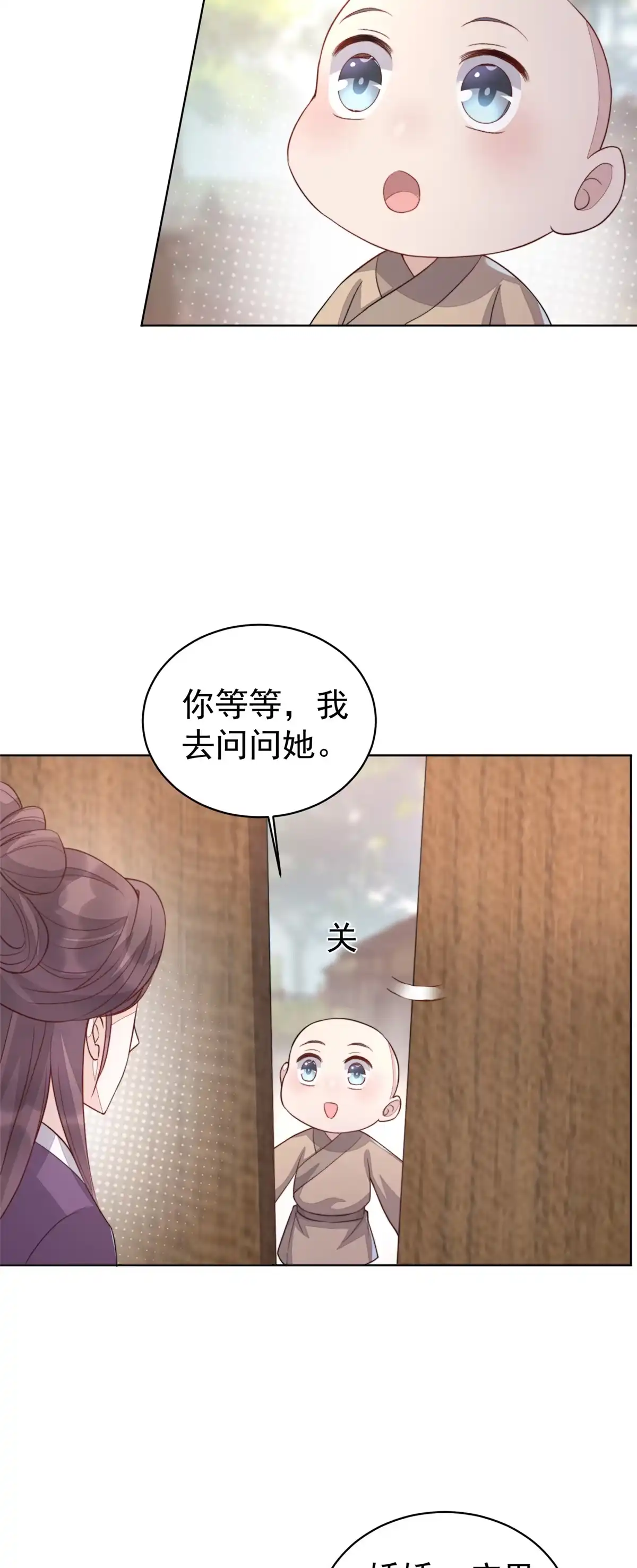 第129页