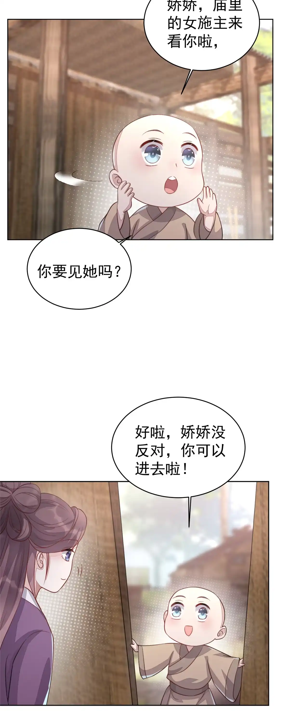 第131页