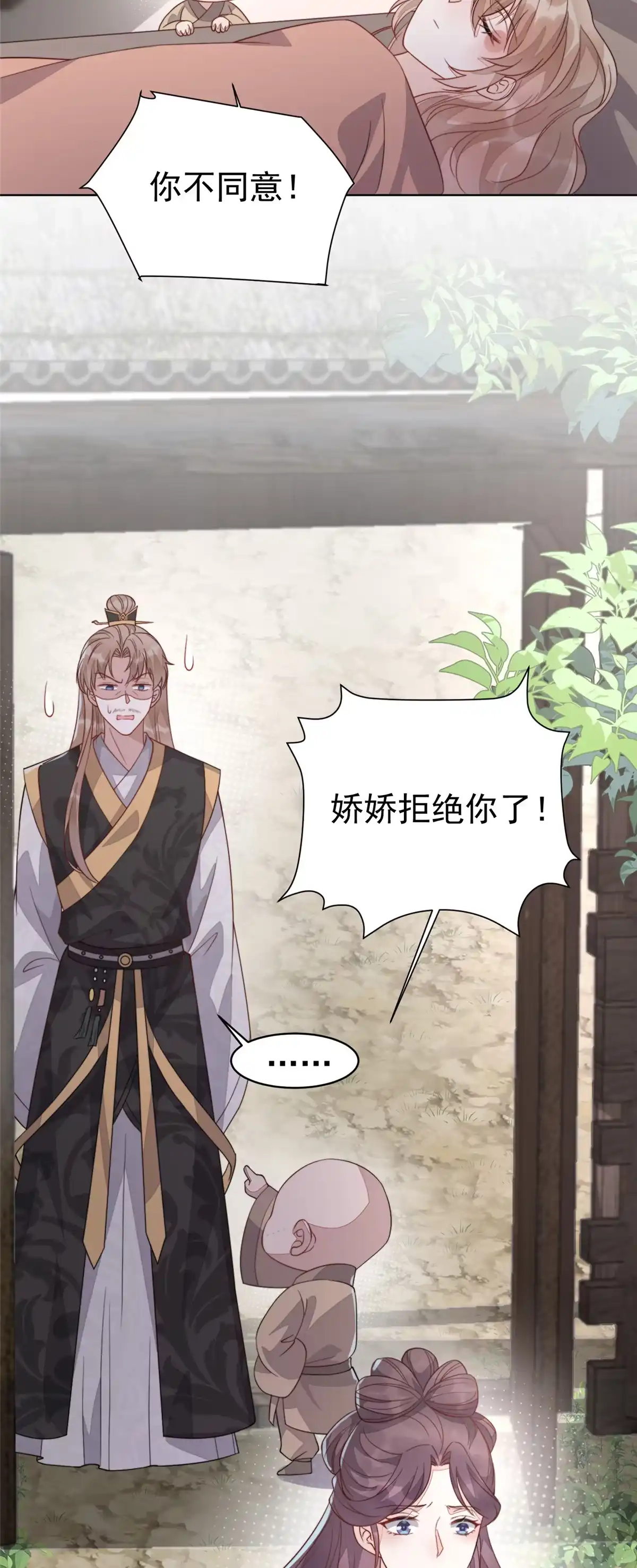 第139页